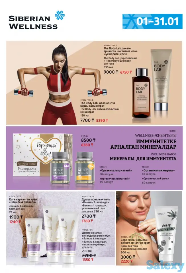 С заботой о себе и близких., фотография 5