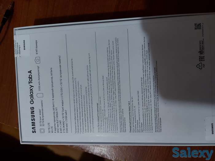 Рыскулбекова 2/1, фотография 2