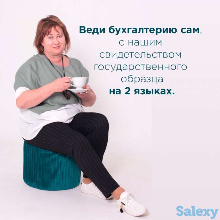 Бухгалтерские курсы, фотография 3