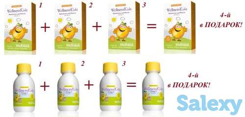 Омега-3 для детей, фотография 3