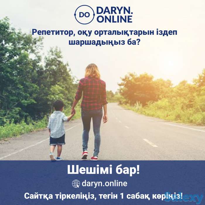 Математика айына 2000 тенге, фотография 4