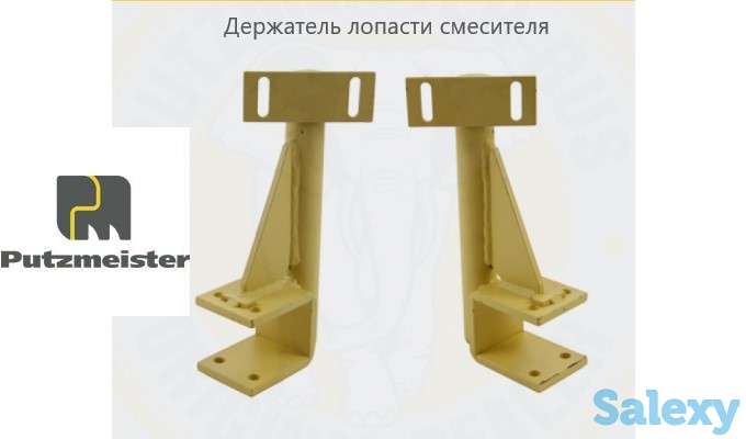 Оригинальные запчасти от 