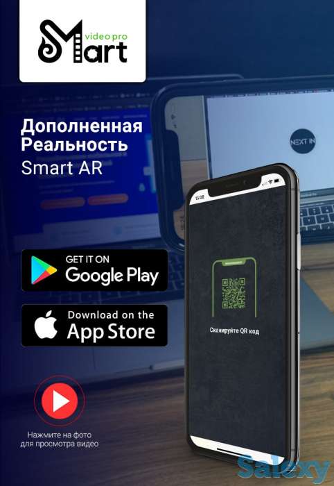 Создание сайтов и мобильных приложении NEXT IN, фотография 4