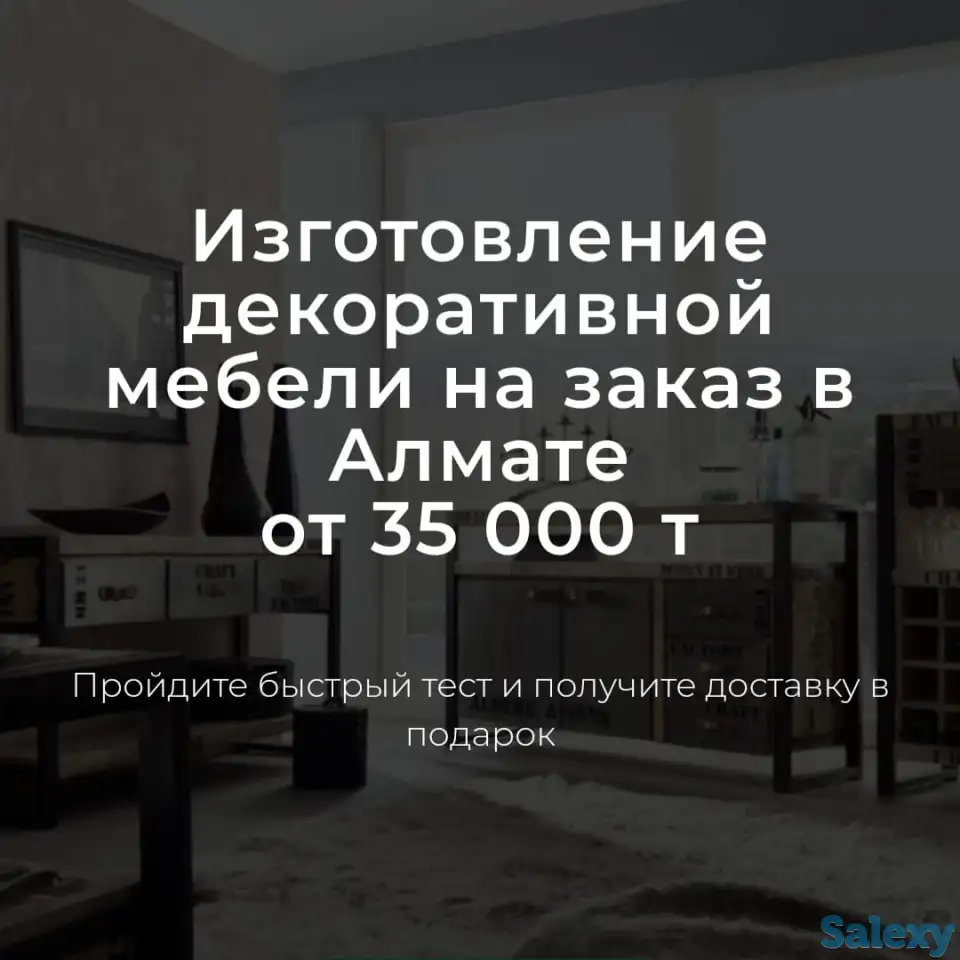 Мастерская изделий из металла, фотография 1