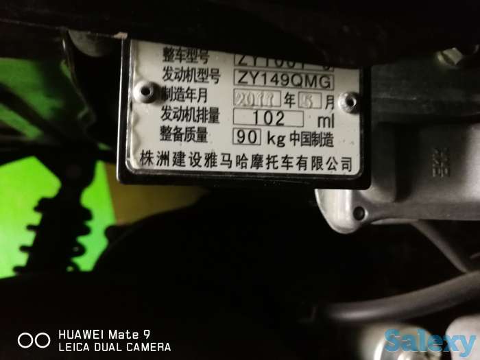 Скутер, фотография 4