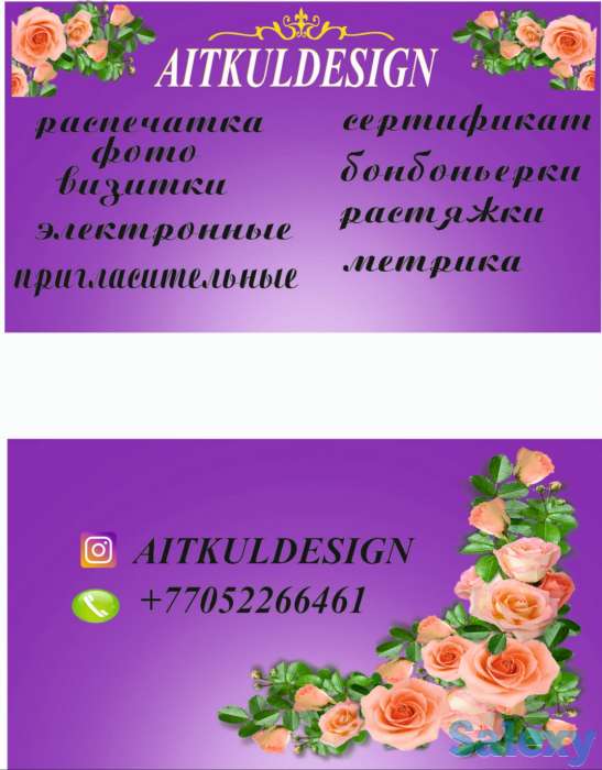 Визитка,логотипы, фотография 1