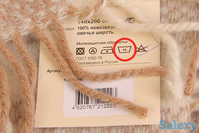 стирка одеял (пледов), фотография 1