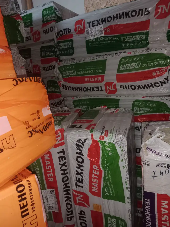 Пеноплекс Карбон Технониколь от 700 тг лист, фотография 1