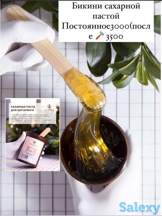 Шугаринг/Депиляция М/Ж, фотография 19