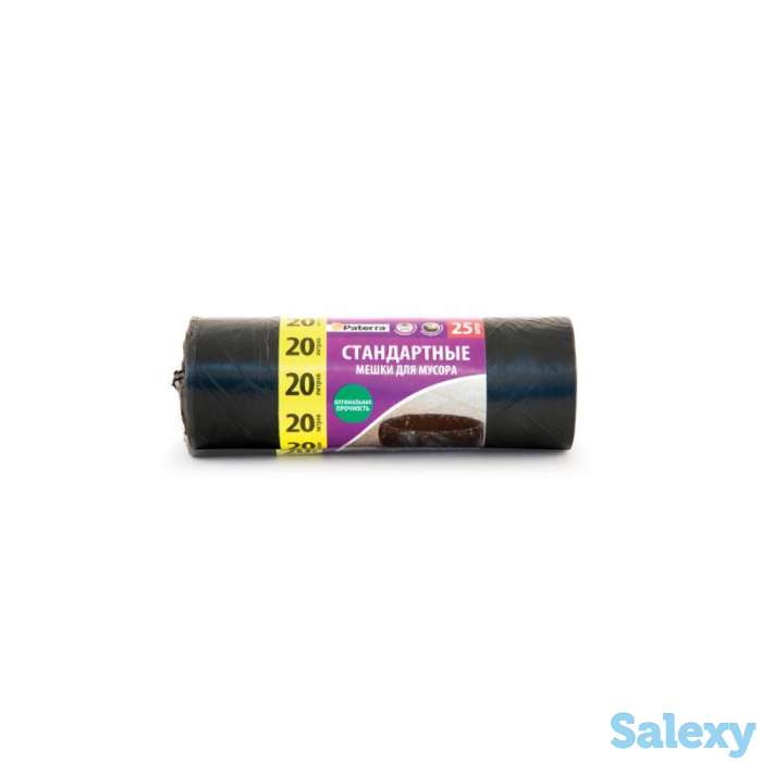 Стандартные мешки для мусора, 20 л, фотография 2