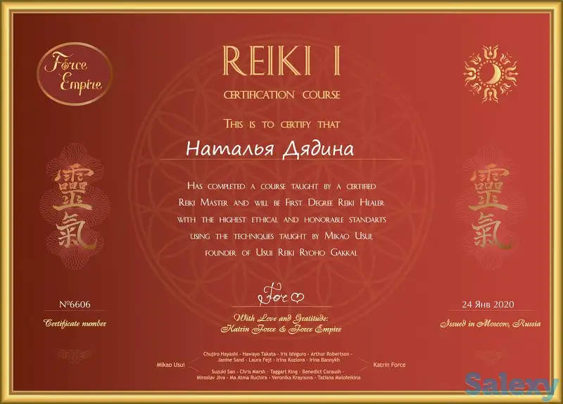 Трансформационный психолог, коуч, психосоматолог, фотография 8