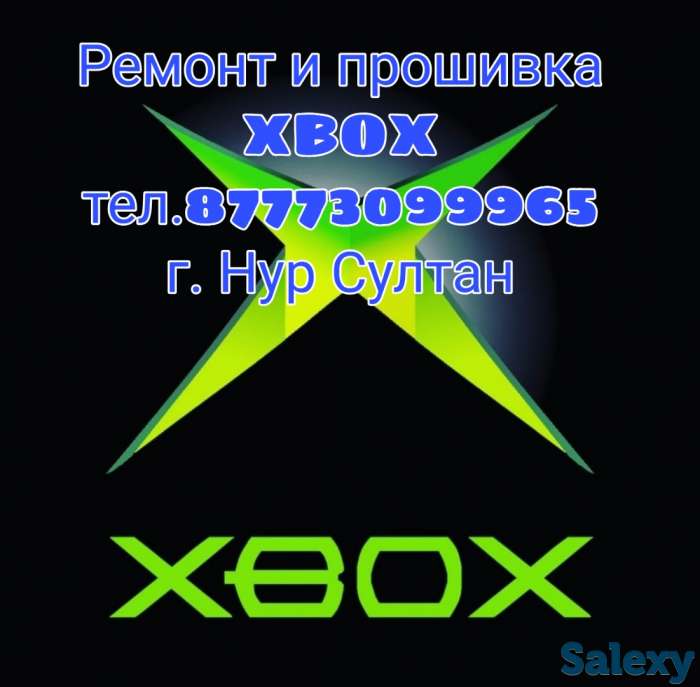 Xbox игры, фотография 2