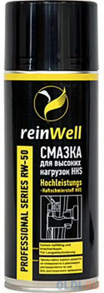 3250 reinwell смазка для высоких нагрузок hhs rw-50 (0,4л), фотография 1
