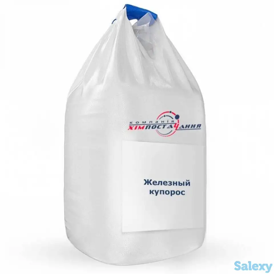 Железный купорос, сульфат железа. (мешок 25 кг), фотография 1