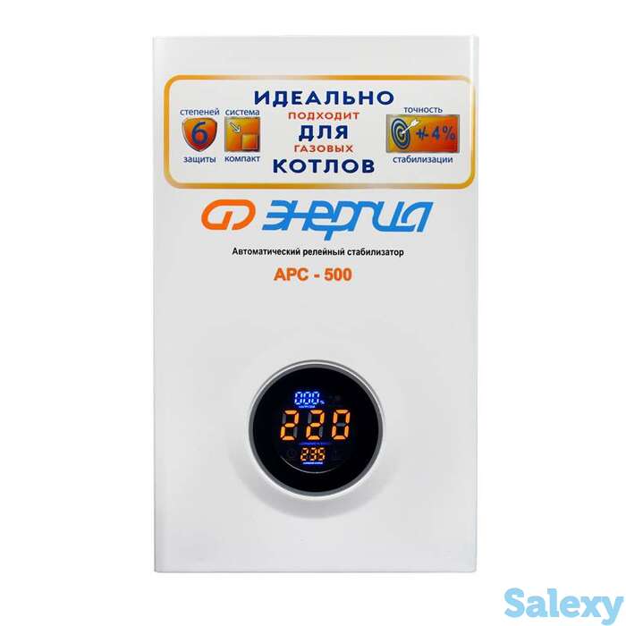 Однофазный стабилизатор напряжения энергия арс 500, фотография 1