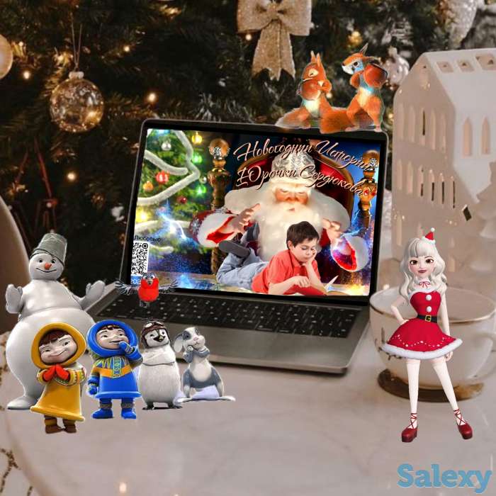 Оригинальные именные видео поздравления, в формате мультфильмов, фотография 3