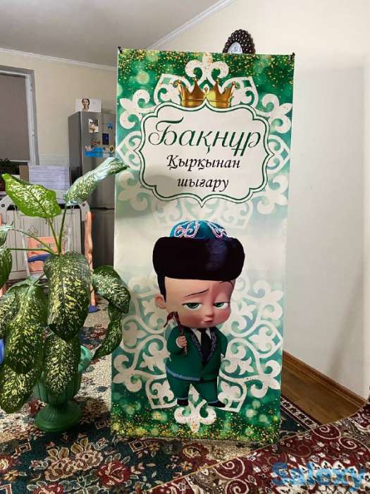 Баннера фотозоны на все мероприятия, фотография 1