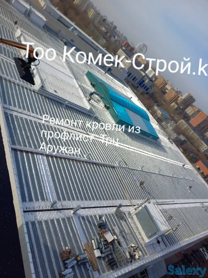 Ремонт крыши в Астане, фотография 7