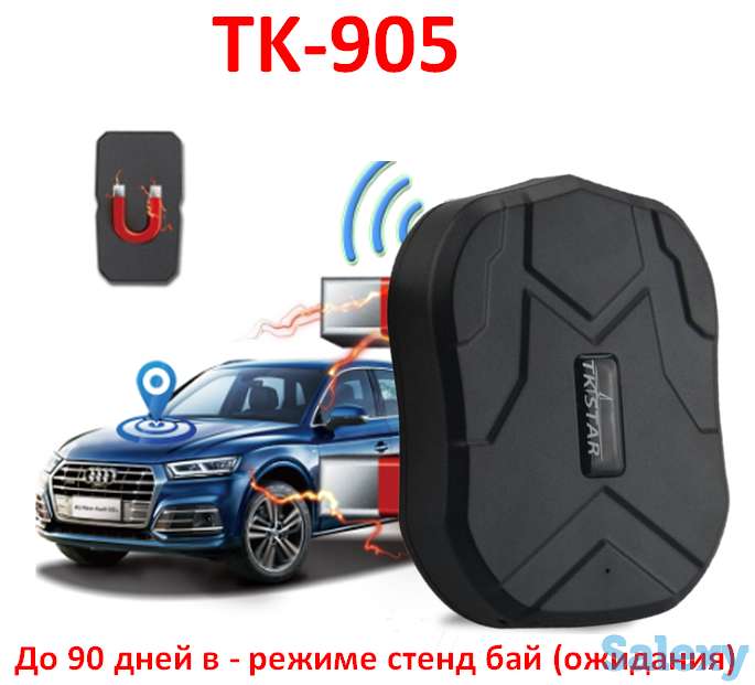 Продам автомобильный GPS трекер для транспорта, модель TK-905, фотография 1