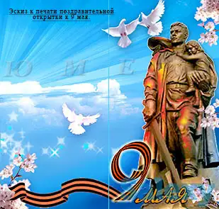 Обучение компьютерной графике,дизайну, анимации, фотография 7