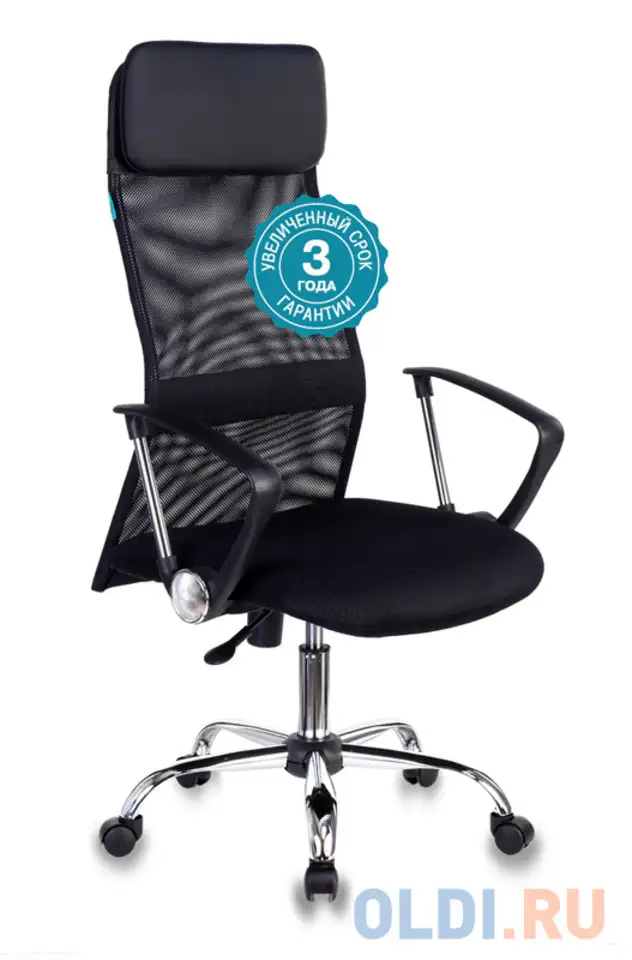 Кресло руководителя бюрократ kb-6n/sl/b/tw-11 чёрный, фотография 1