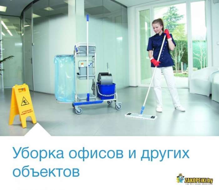 Клининговые услуги не дорого в Астане!!!, фотография 2