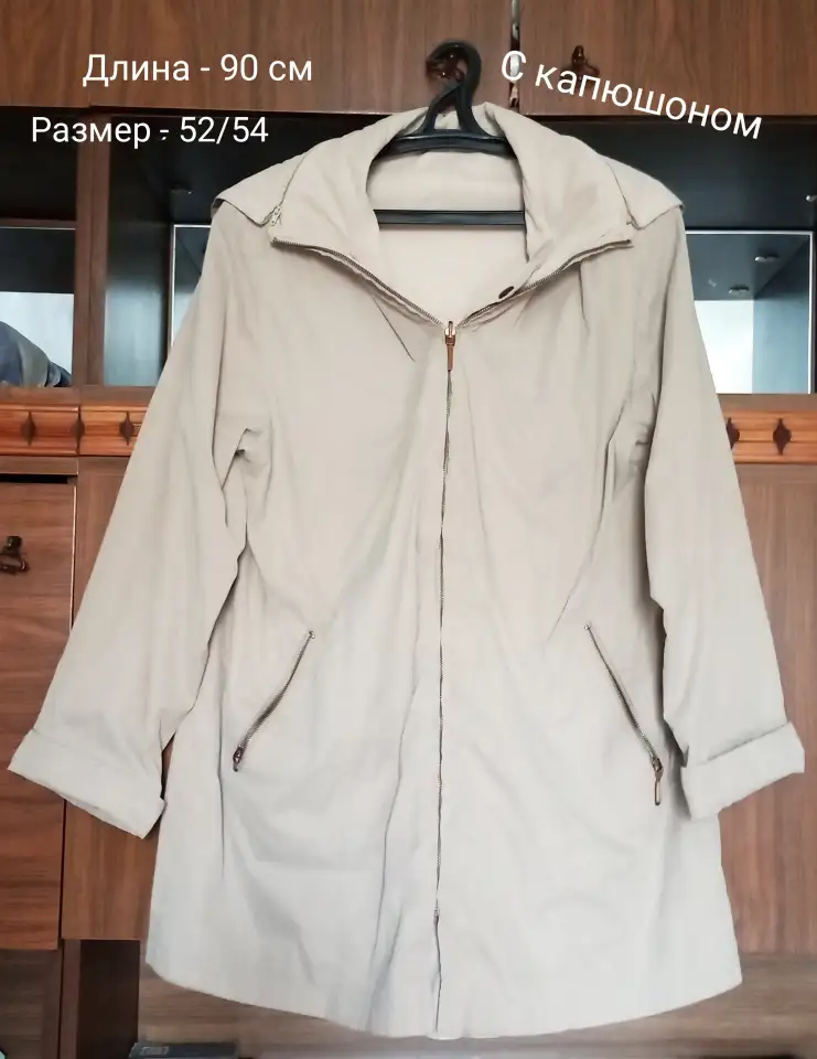 Женские куртки весна, осень, демисезон, фотография 5