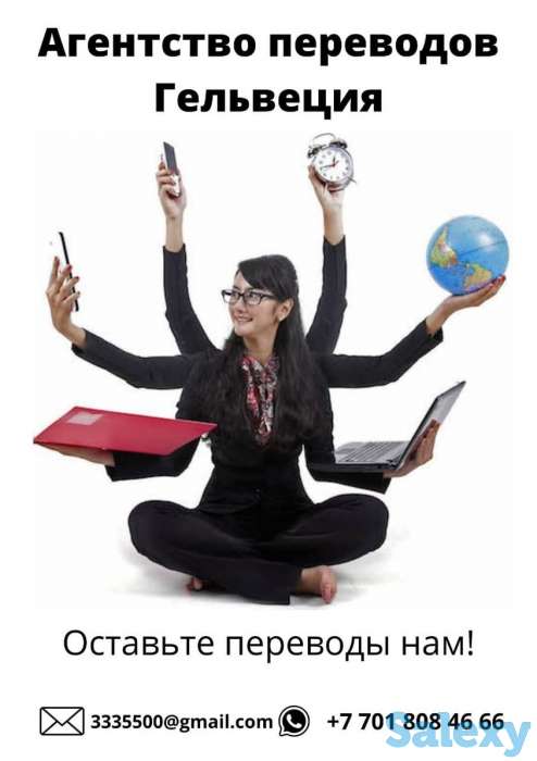 Субтитры! Быстро! Качественно! В срок!, фотография 1