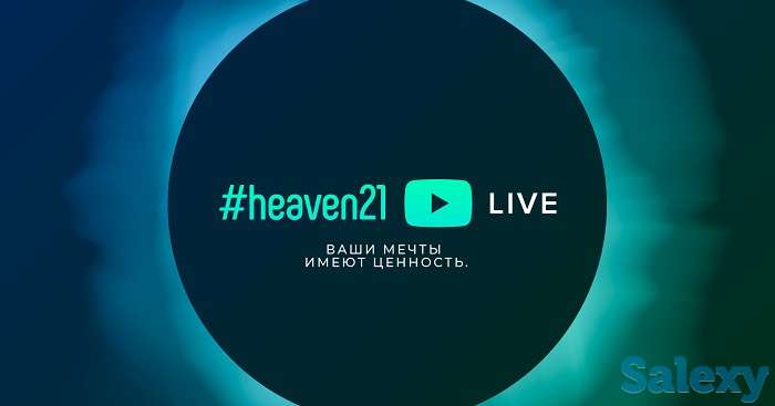 Размещение рекламы на новом канал для бизнеса в Казахстане, фотография 1