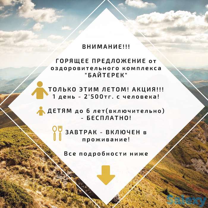 ГОРЯЧИЕ ИСТОЧНИКИ в оздоровительном комплексе