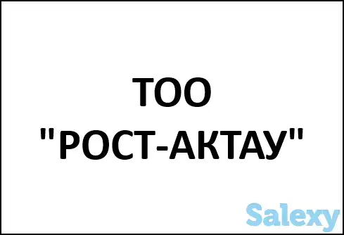 Продам ТОО 