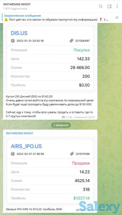 INSTARDING - Вся информация из закрытого телеграмм канала !, фотография 2