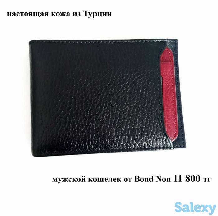 кожаные сумки,кошелки,портмоне,ремни,барсетки и дом,текстиль, фотография 9