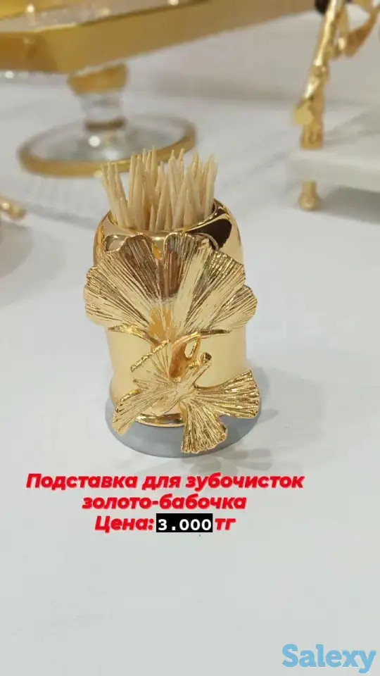 продам турецкую посуду, фотография 3