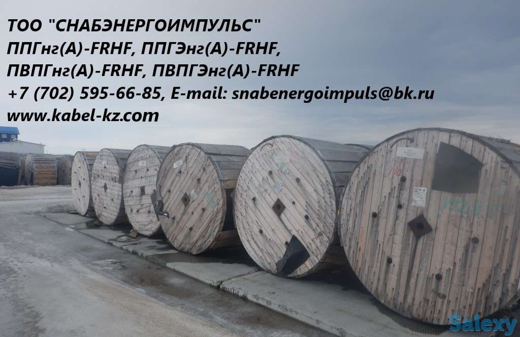 ППГнг(А)-FRHF, ППГЭнг(А)-FRHF, ПВПГнг(А)-FRHF, ПВПГЭнг(А)-FRHF, фотография 1