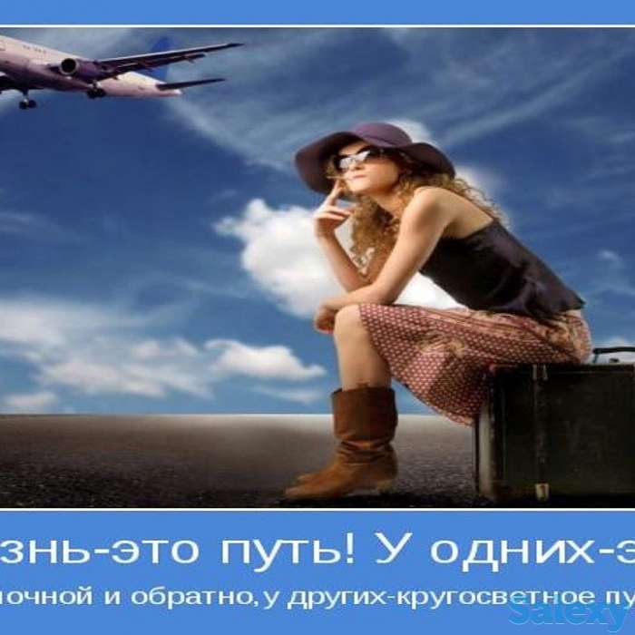 КОНСУЛЬТАНТ стиля жизни!!!, фотография 4