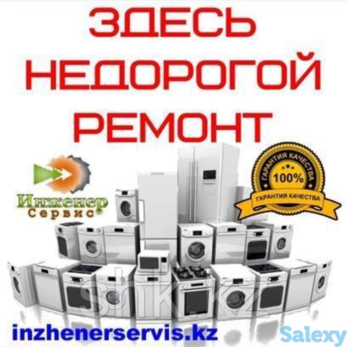 Установка противовеса (верхнего) стиральной машины hansa/ханса, фотография 1