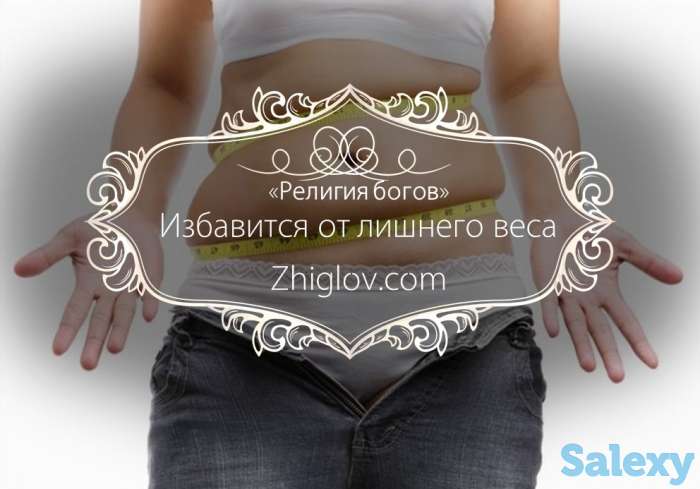 Книга Религия богов, фотография 6