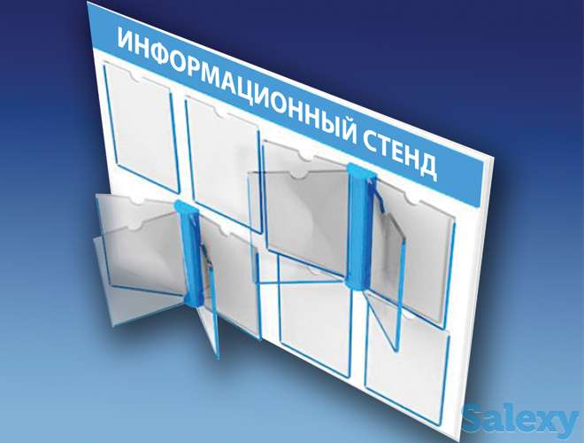 Торговое оборудование: информационные стенды, указатели, стеллажи, полки, подставки. Нестандартные решения. Гарантия. Sm, фотография 2