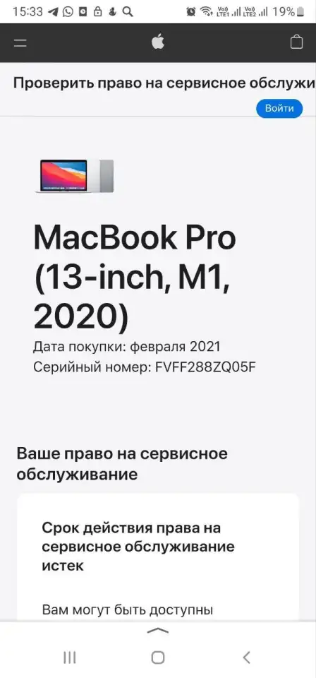 Продаю Apple MacBook Pro 13, фотография 5