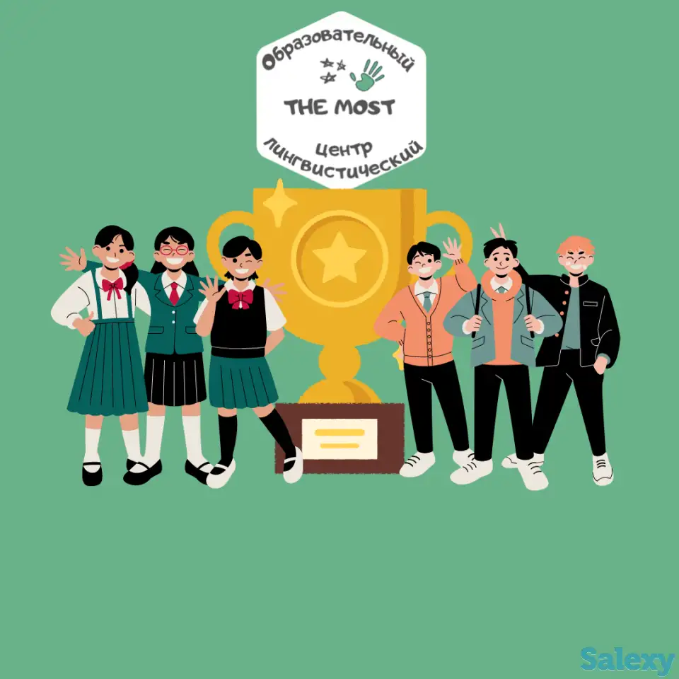 Продленка, фотография 1