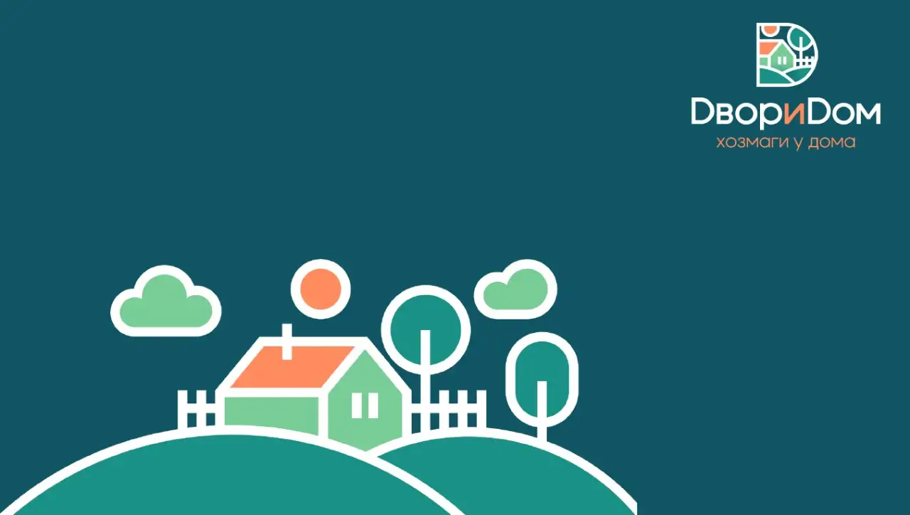 Партнерство по открытию магазинов тс ДвориДом, фотография 1