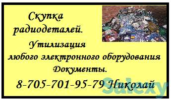 Радиодетали, платы., фотография 1