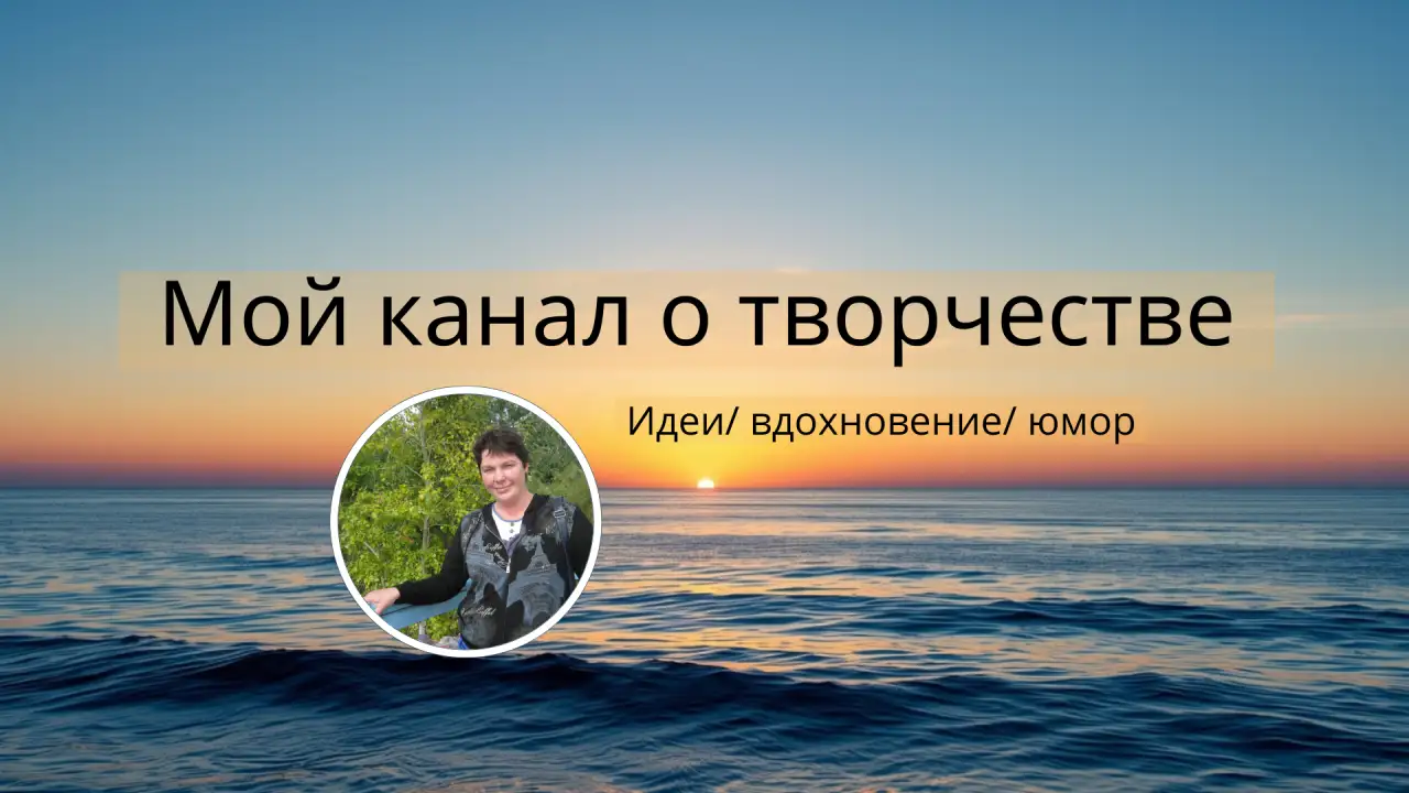 YouTube обложки и баннеры через Canva и нейросети, фотография 5