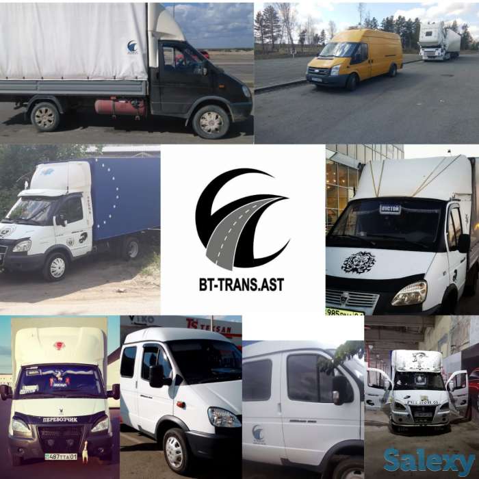 Вывоз мусора и грузоперевозки, фотография 1