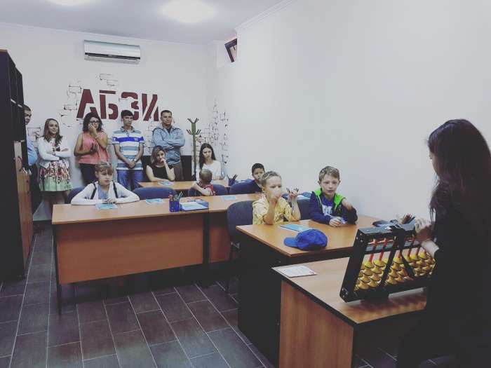 Академия Бесценных Знаний и Искусств - АБЗИ, фотография 5