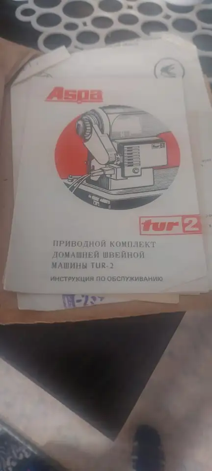 Продам Швейную машинку Срочно, фотография 5