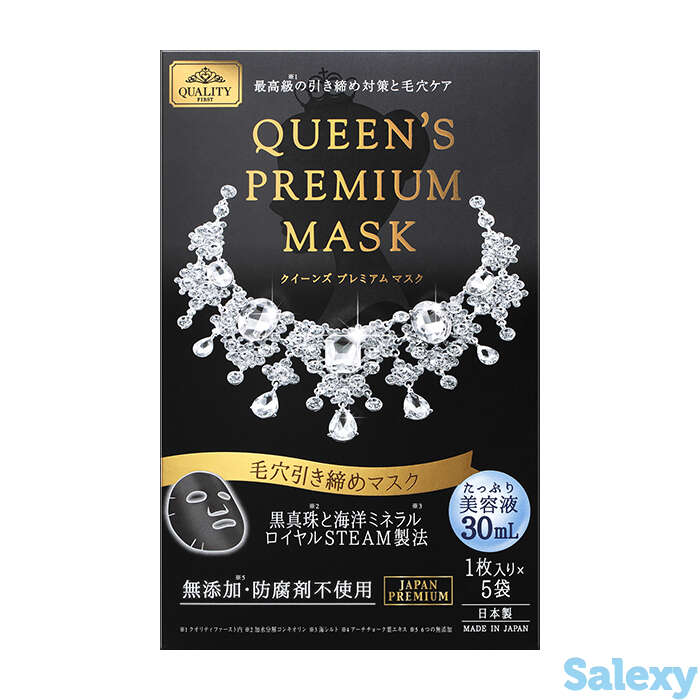 Тканевая маска Quality First Queen's Premium Mask Black (5 шт.), фотография 1