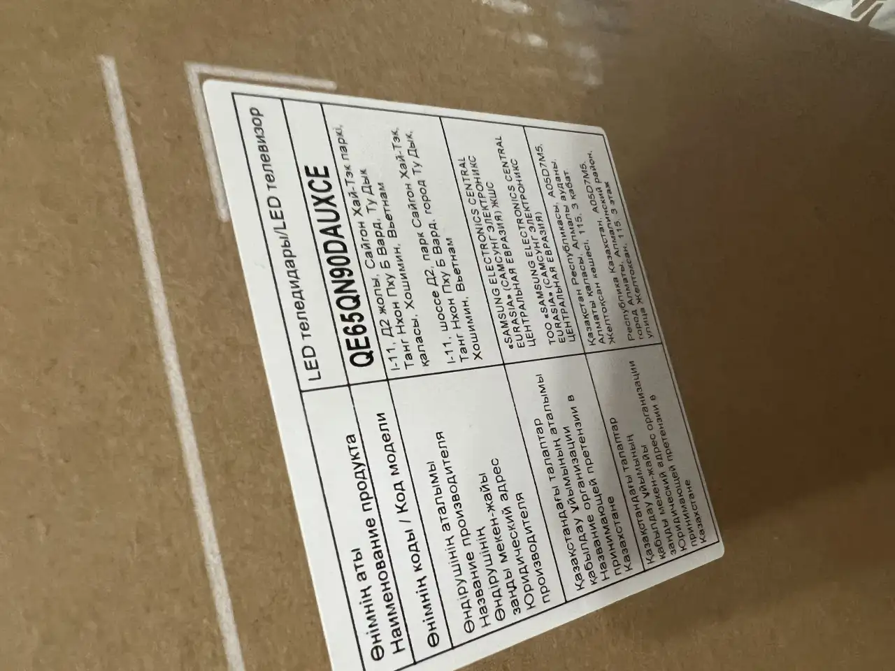 Абсолютно новый телевизор Samsung, фотография 2