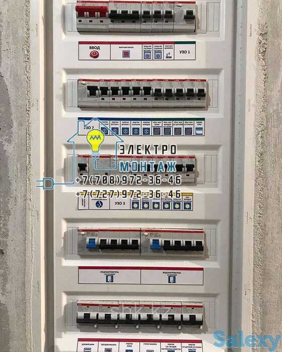 Дежурный электрик на дом в алматы мкр. парк горького, фотография 1